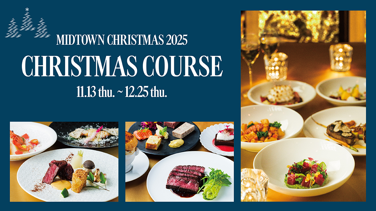 Christmas Course