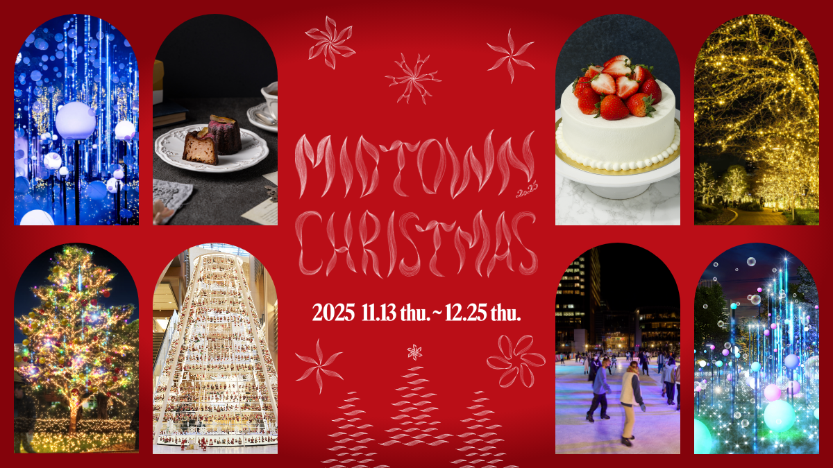 MIDTOWN CHRISTMAS 2025