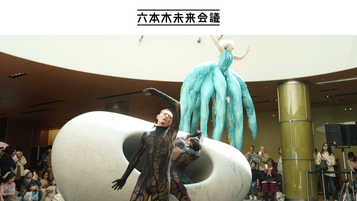 六本木未来会議<br> アイデア実現プロジェクト #21<br> 「ROPPONGI STREET THEATER」