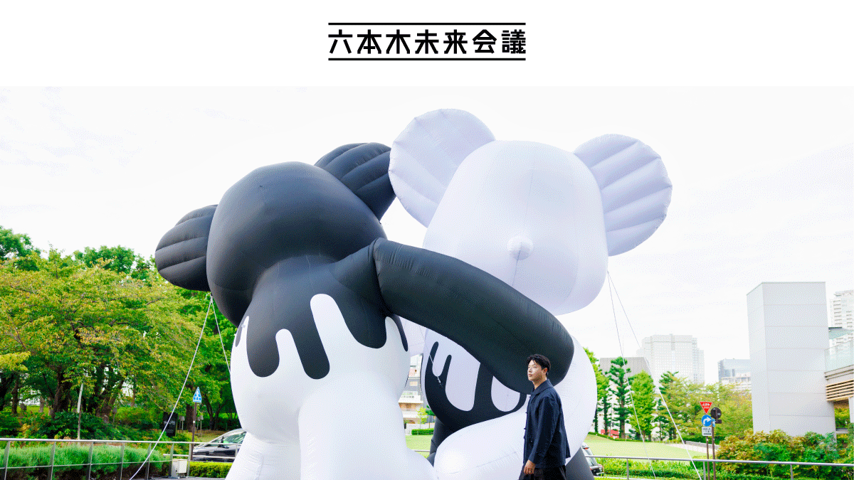 六本木未来会議<br> クリエイターインタビュー<br> #172 イム・ジビン　アーティスト