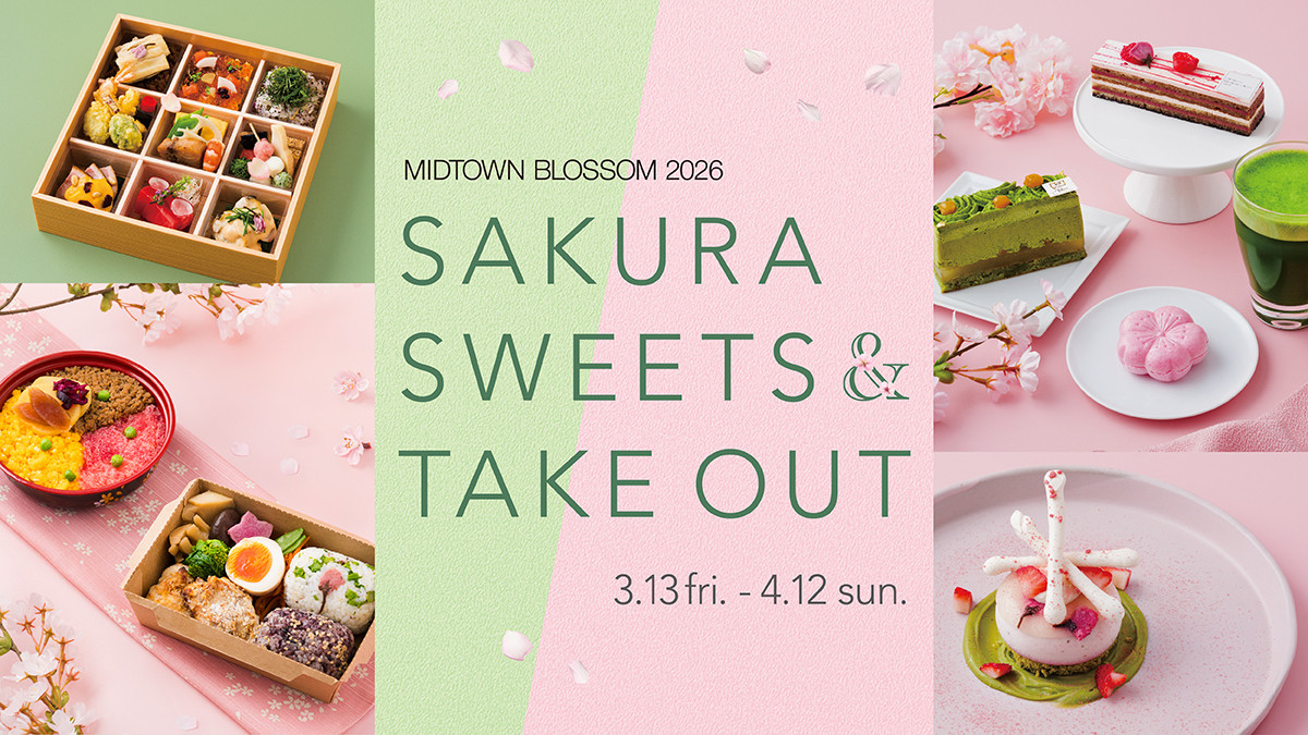 SAKURA SWEETS & TAKE OUT | イベント | 東京ミッドタウン