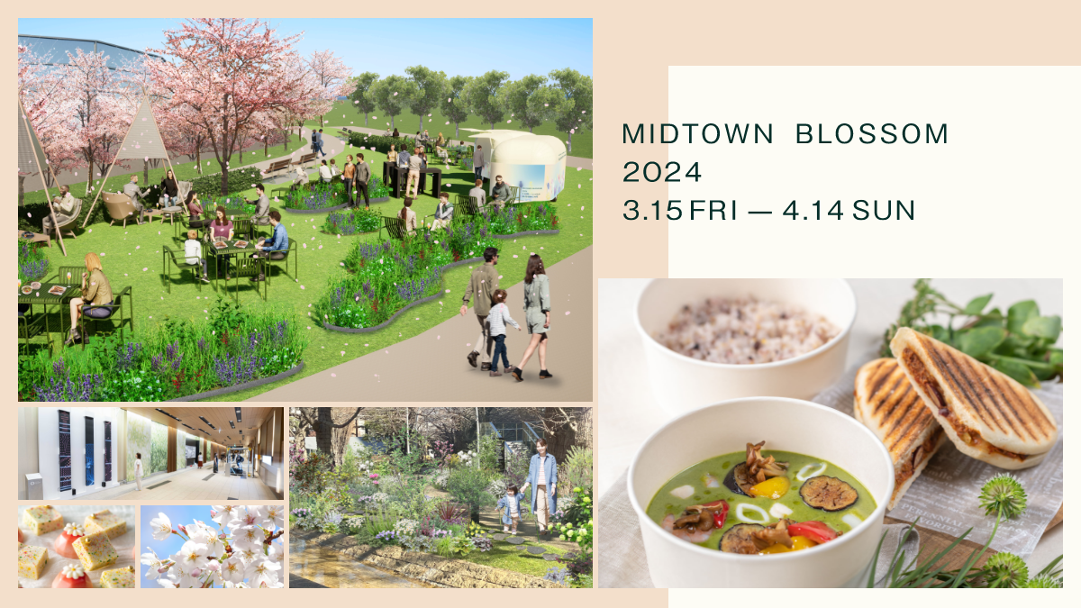 MIDTOWN BLOSSOM 2024</mt:EntryTitle>