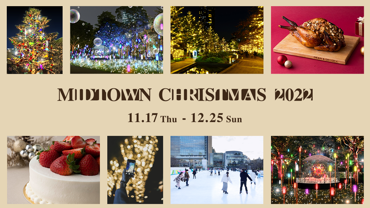 MIDTOWN CHRISTMAS 2022
