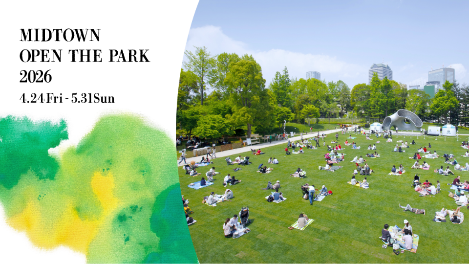 MIDTOWN OPEN THE PARK 2026</mt:EntryTitle>