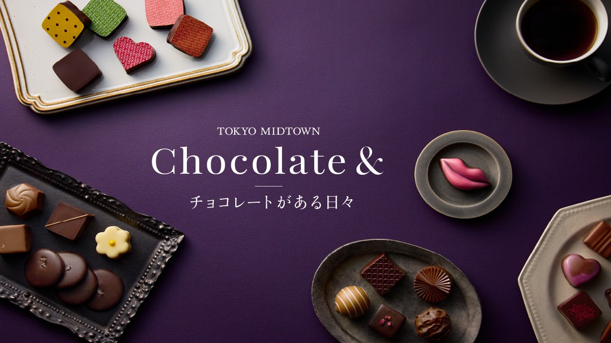 TOKYOMIDTOWN Chocolate & <br>-チョコレートがある日々-