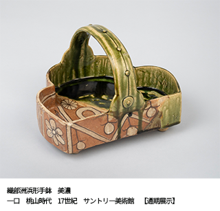 眼のごちそう　食器