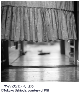 「マイハズバンド」より ©Tokuko Ushioda, courtesy of PGI