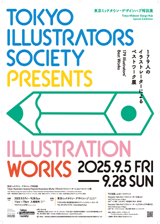 Tokyo Illustrators Society Presents Illustration Works 179人のイラストレーターによるベストワーク展