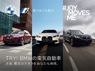 六本木でTRY!BMWの電気自動車