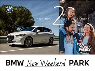BMW New Weekend Park