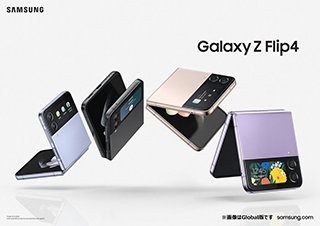 Galaxy|BTS Experience