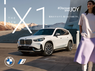 Discover your JOY BMW Drive&Feel