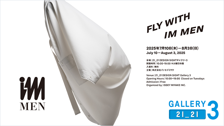 FLY WITH IM MEN