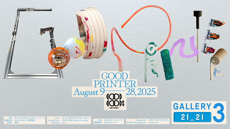GOOD PRINTER