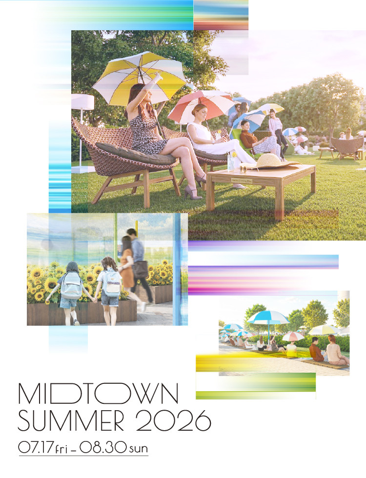 明豊明日への旅 MIDTOWN SUMMER 2026 | イベント | 東京ミッドタウン