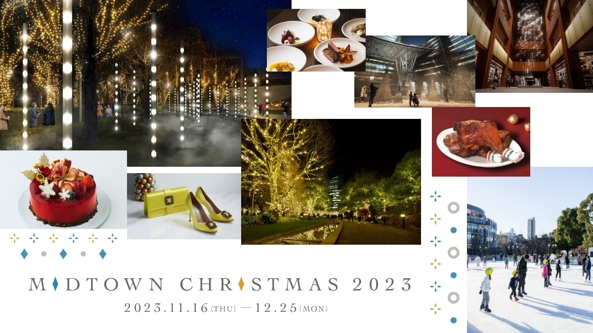 MIDTOWN CHRISTMAS 2023</mt:EntryTitle>