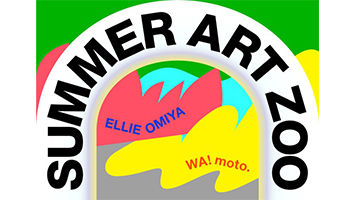 館内にアートな動物園が登場!SUMMER ART ZOO