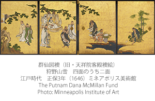 サントリー美術館 開館60周年記念展 ミネアポリス美術館 日本絵画の名品