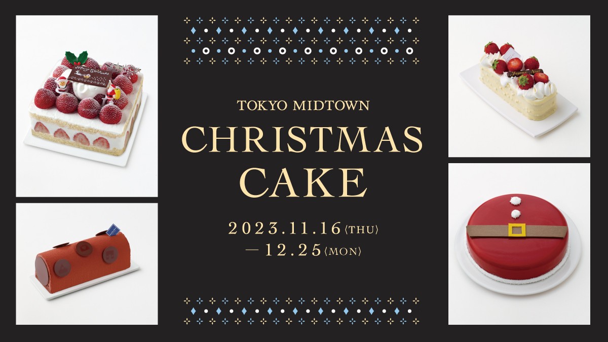 CHRISTMAS CAKE