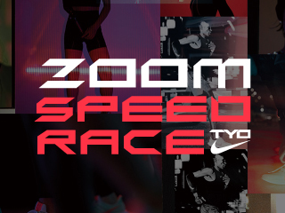 NIKE ZOOM SPEED RACE