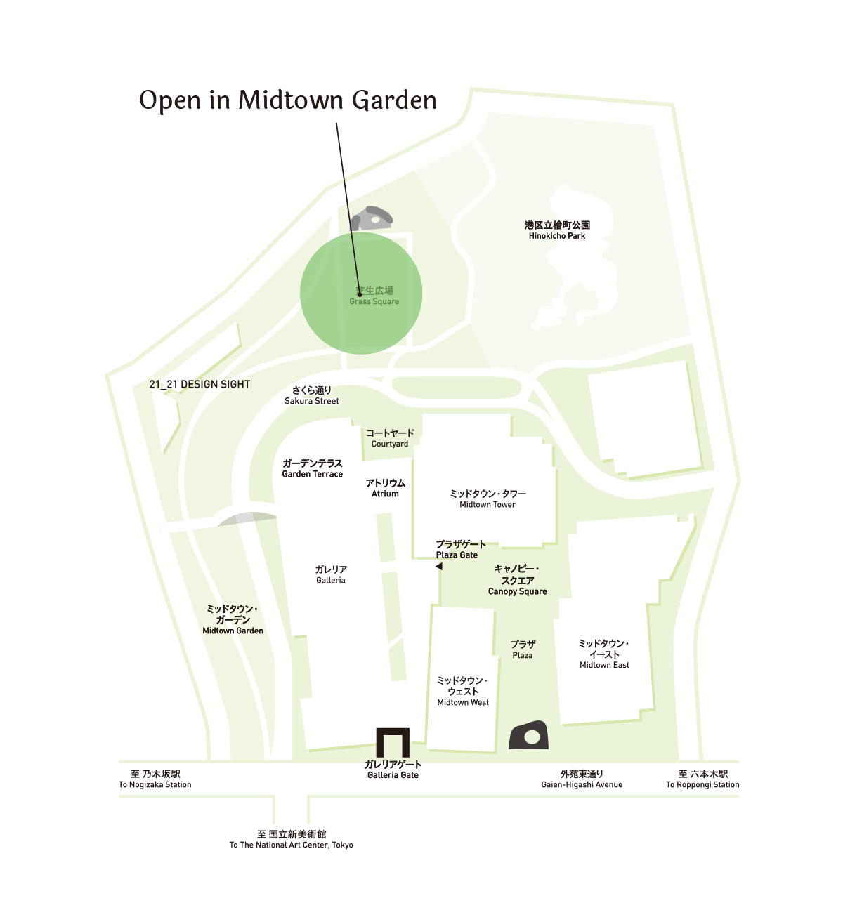 Open in Midtown Garden