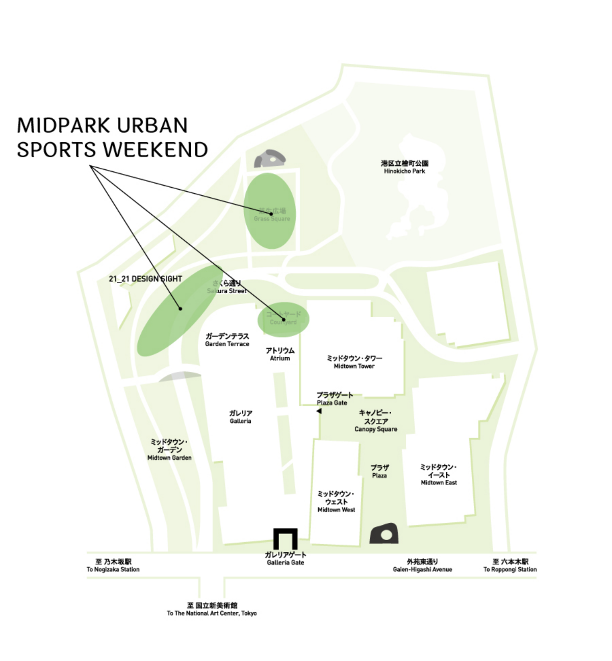 MIDPARK URBAN SPORTS WEEKEND