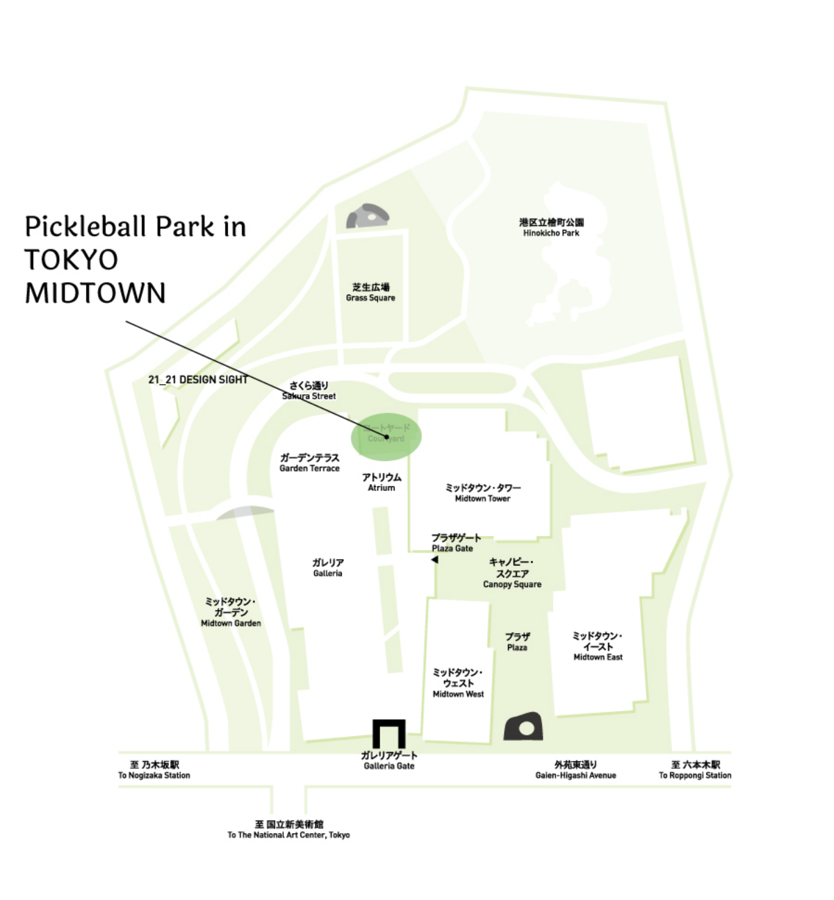 Pickleball Park in TOKYO MIDTOWN