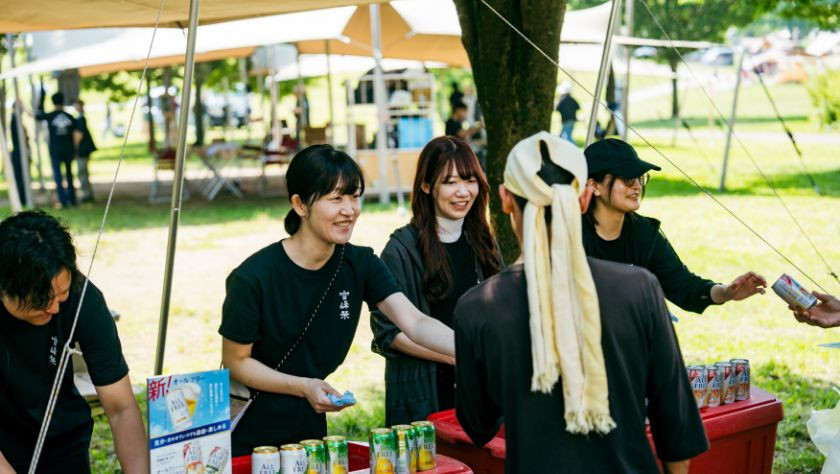 オールフリー アウトドアパーク Supported by Snow Peak