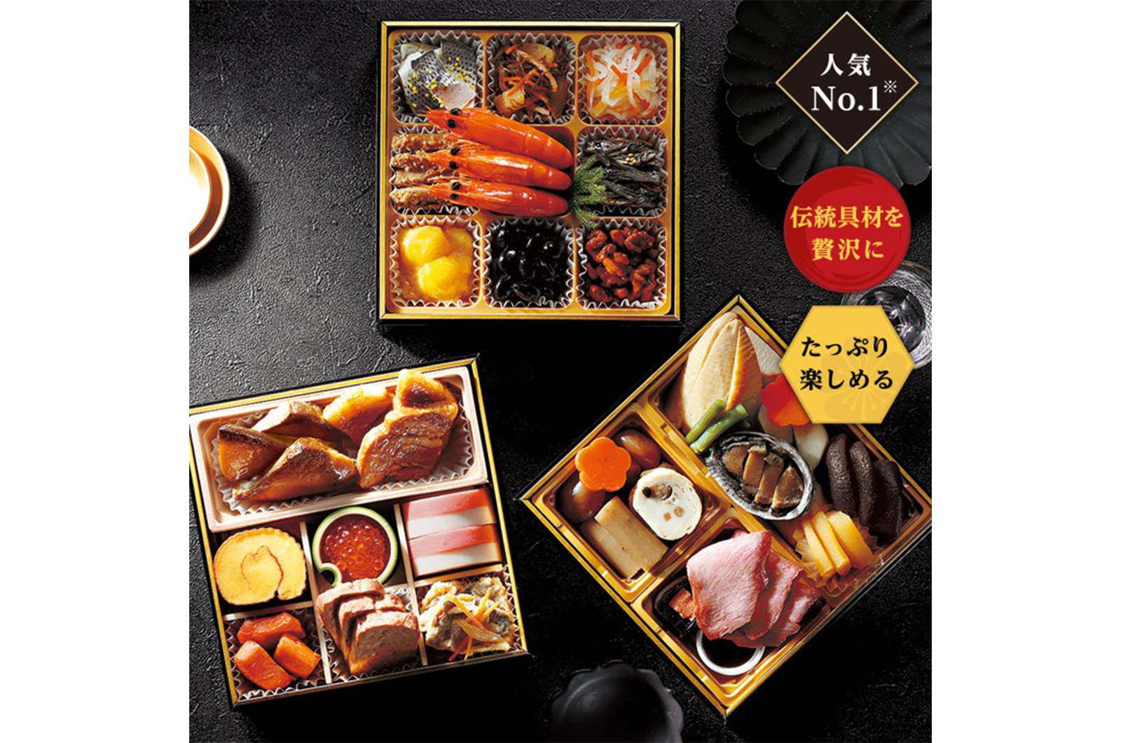 セブン-イレブン