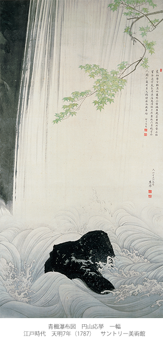リニューアル・オープン記念展Ⅱ 日本美術の裏の裏