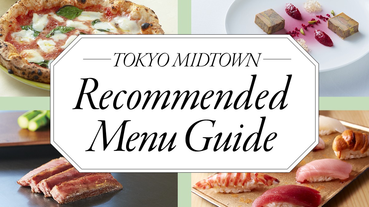 TOKYO MIDTOWN RECOMMENDED MENU GUIDE