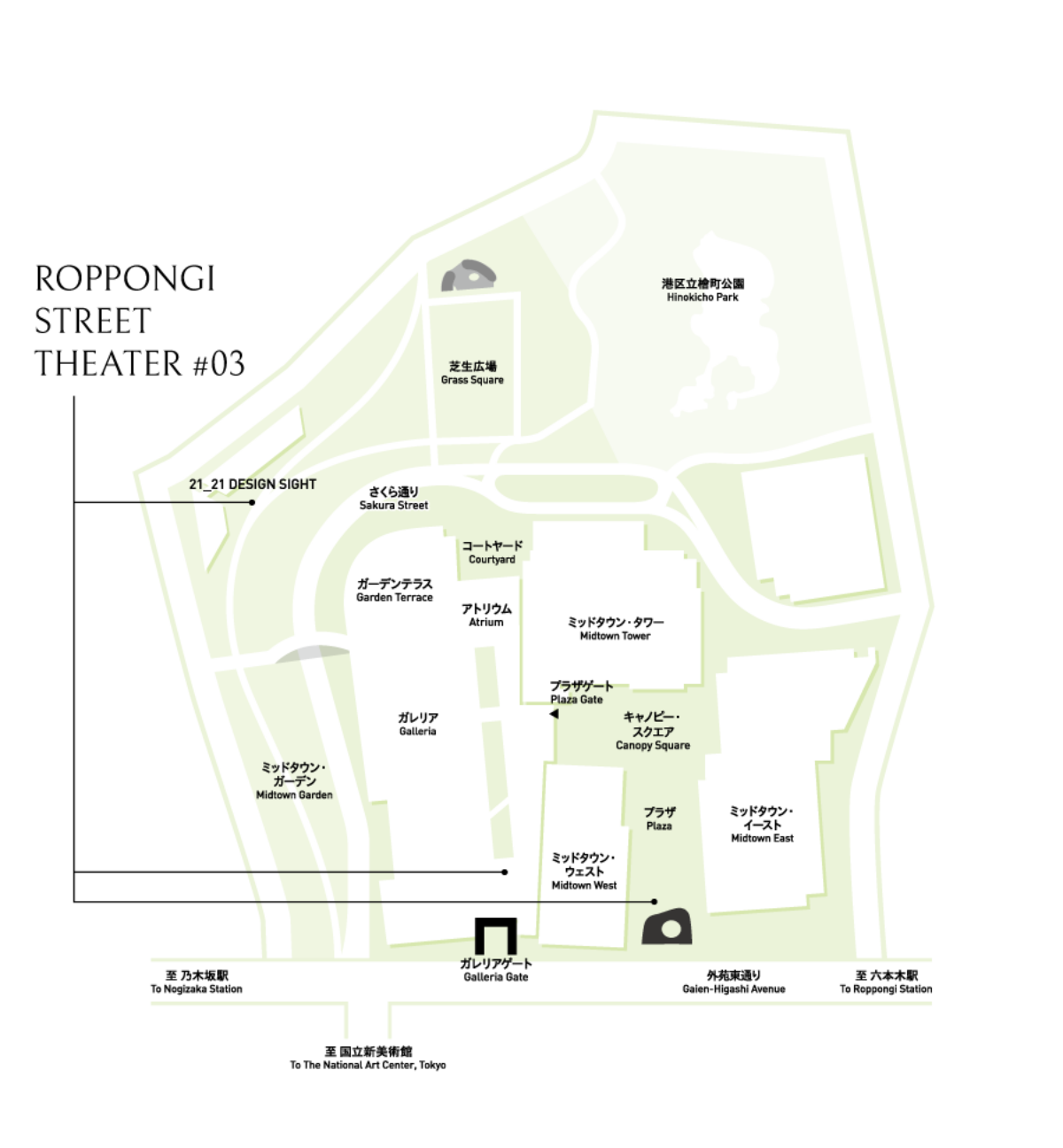 ROPPONGI STREET THEATER ＃03 MAP