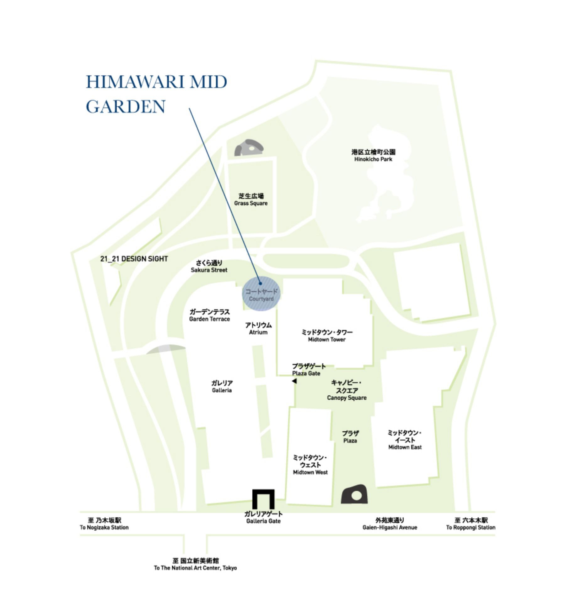 HIMAWARI MID GARDEN