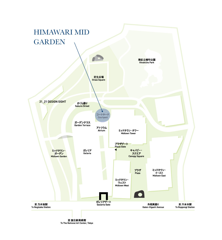 HIMAWARI MID GARDEN