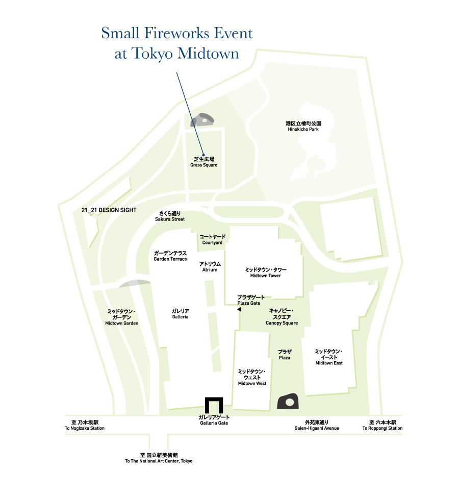 Small Fireworks Event at Tokyo Midtown