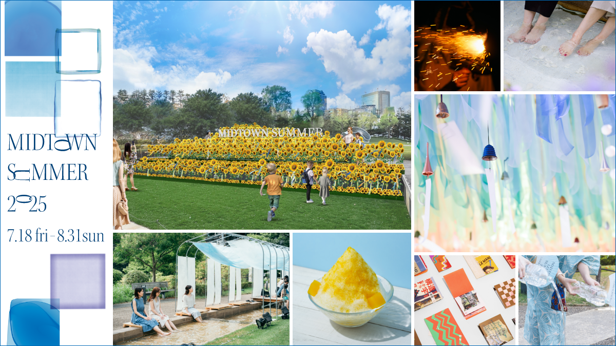 MIDTOWN SUMMER 2025</mt:EntryTitle>