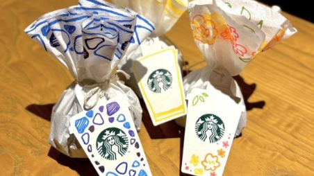 STARBUCKS COFFEE