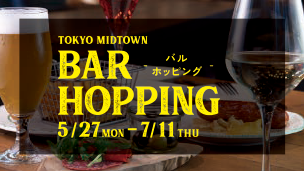 BAR HOPPING