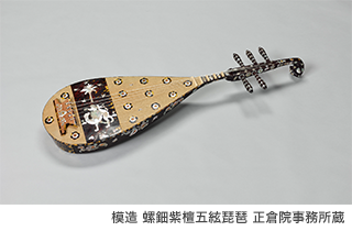 御大典記念 特別展 「よみがえる正倉院宝物―再現模造にみる天平の技―」