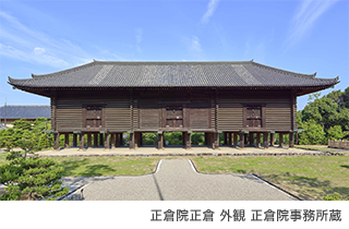 御大典記念 特別展 「よみがえる正倉院宝物―再現模造にみる天平の技―」