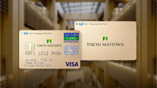 東京ミッドタウンカード新規入会キャンペーン