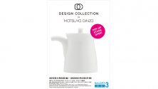 DESIGN COLLECTION by MATSUYA GINZA