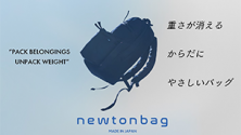 【期間限定ショップ】NEWTON SPACE ROPPONGI