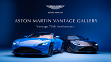 アストンマーティン ヴァンテージ ギャラリー