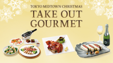 TAKE OUT GOURMET