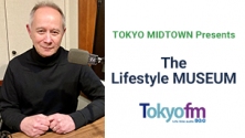 TOKYO MIDTOWN Presents The Lifestyle MUSEUM