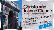 クリストとジャンヌ=クロード "包まれた凱旋門"