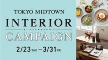 INTERIOR CAMPAIGN