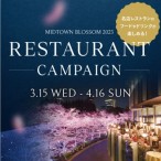 RESTAURANT CAMPAIGN