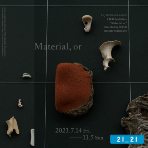 Material, or